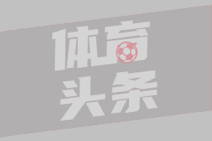 歐登塞女足